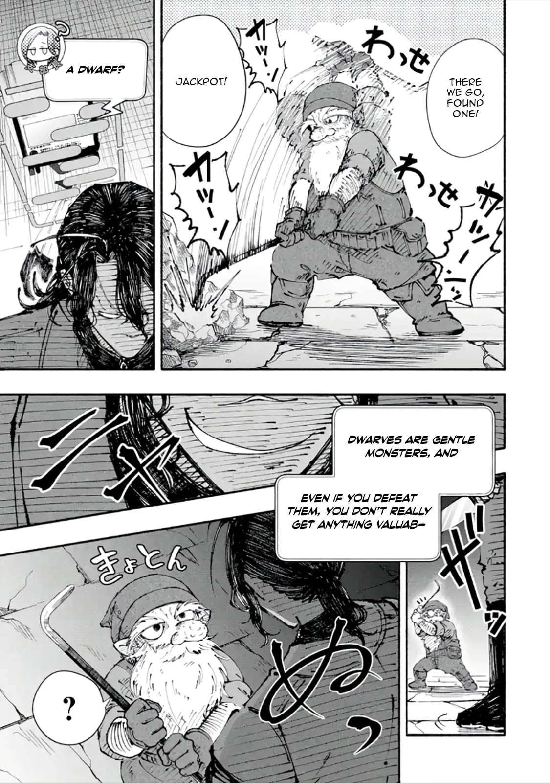 I Was Trapped in a Dungeon for 25 Years and Became a Legendary Suspicious Person When Rescued Chapter 4.1 page 12 - 