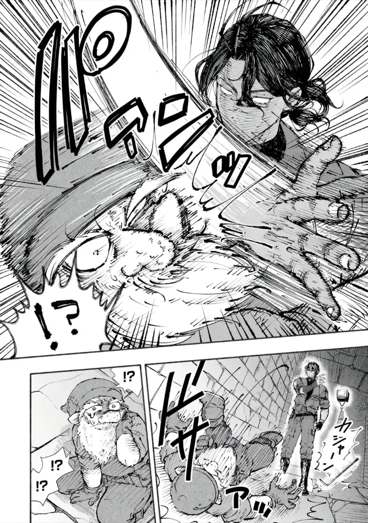 I Was Trapped in a Dungeon for 25 Years and Became a Legendary Suspicious Person When Rescued Chapter 4.1 page 13 - 