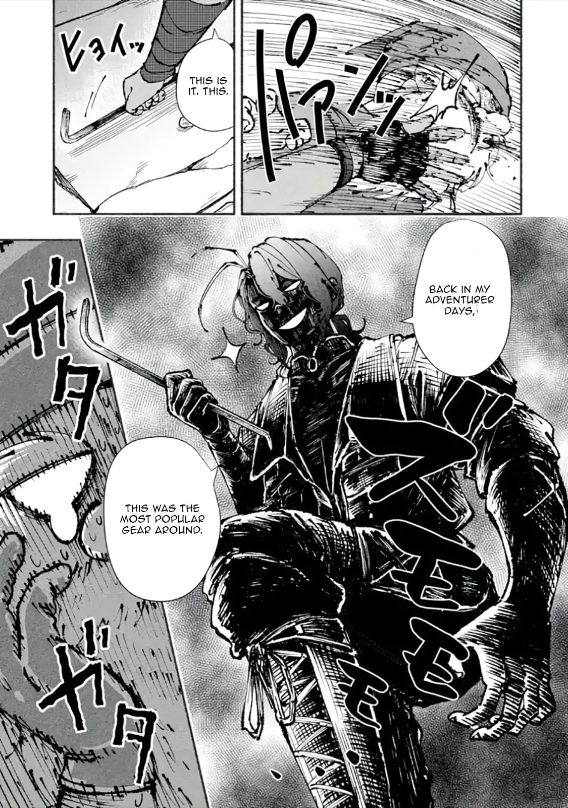 I Was Trapped in a Dungeon for 25 Years and Became a Legendary Suspicious Person When Rescued Chapter 4.1 page 14 - 