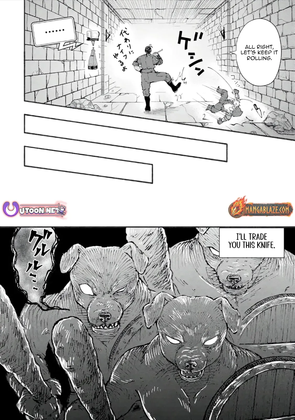 I Was Trapped in a Dungeon for 25 Years and Became a Legendary Suspicious Person When Rescued Chapter 4.1 page 15 - 