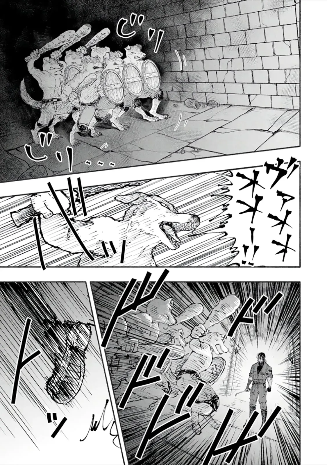 I Was Trapped in a Dungeon for 25 Years and Became a Legendary Suspicious Person When Rescued Chapter 4.1 page 16 - 