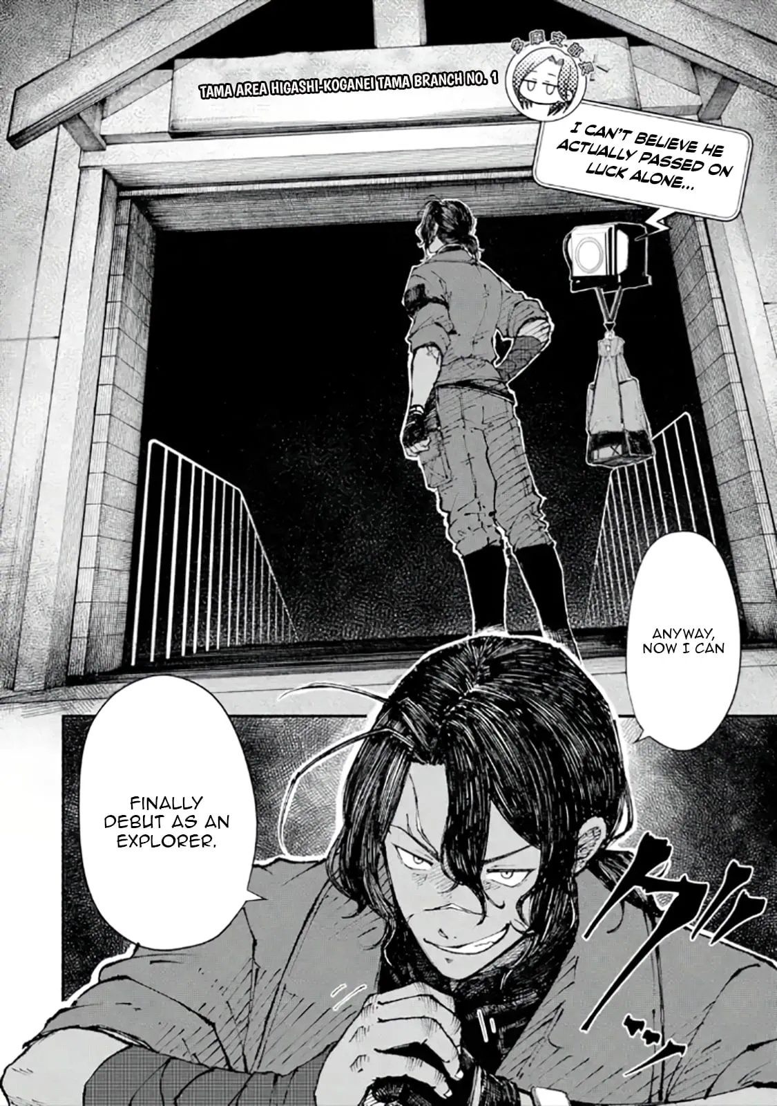 I Was Trapped in a Dungeon for 25 Years and Became a Legendary Suspicious Person When Rescued Chapter 4.1 page 7 - 