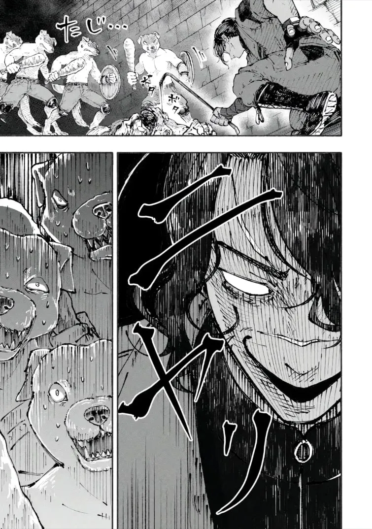 I Was Trapped in a Dungeon for 25 Years and Became a Legendary Suspicious Person When Rescued Chapter 4.2 page 1 - 