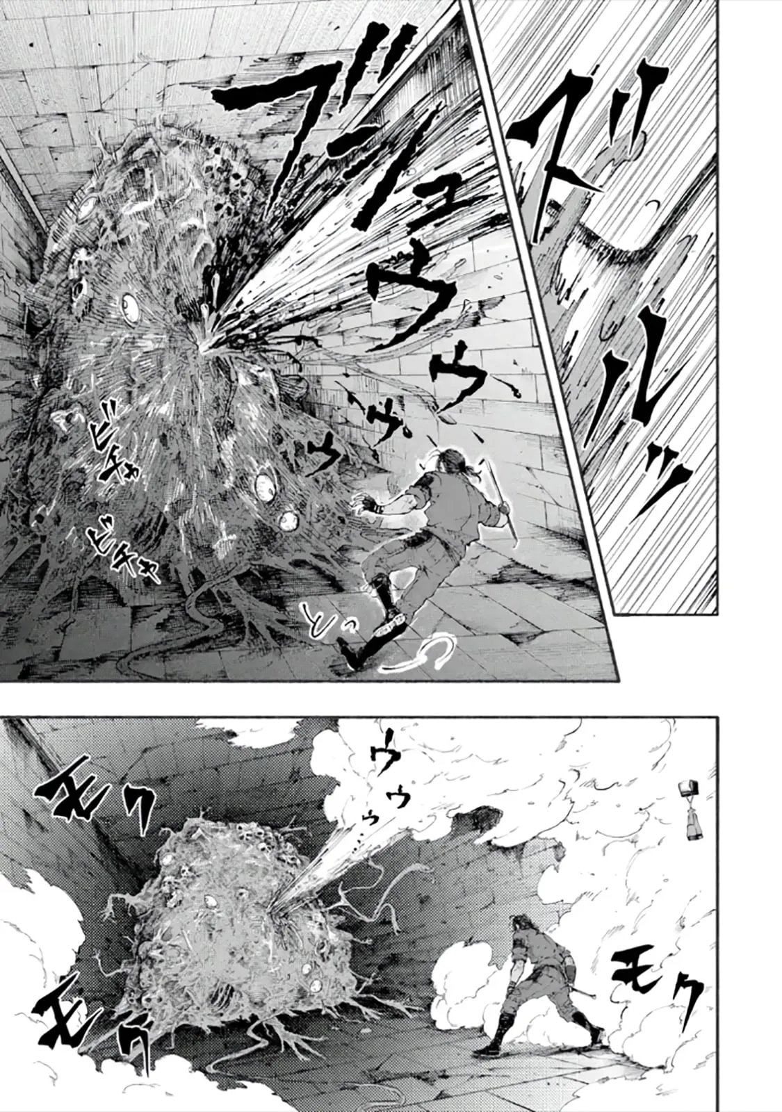 I Was Trapped in a Dungeon for 25 Years and Became a Legendary Suspicious Person When Rescued Chapter 4.2 page 12 - 