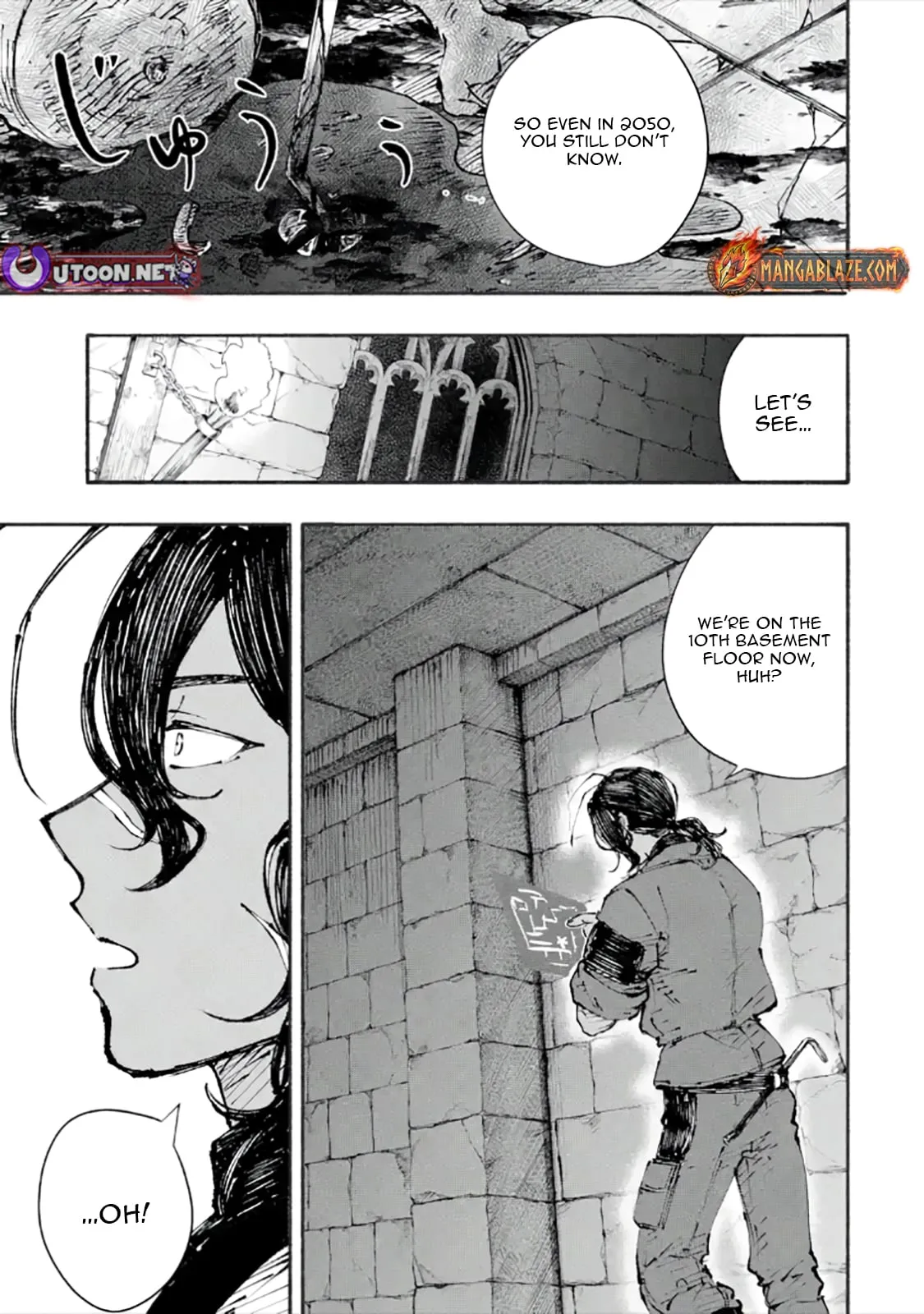I Was Trapped in a Dungeon for 25 Years and Became a Legendary Suspicious Person When Rescued Chapter 4.2 page 6 - 