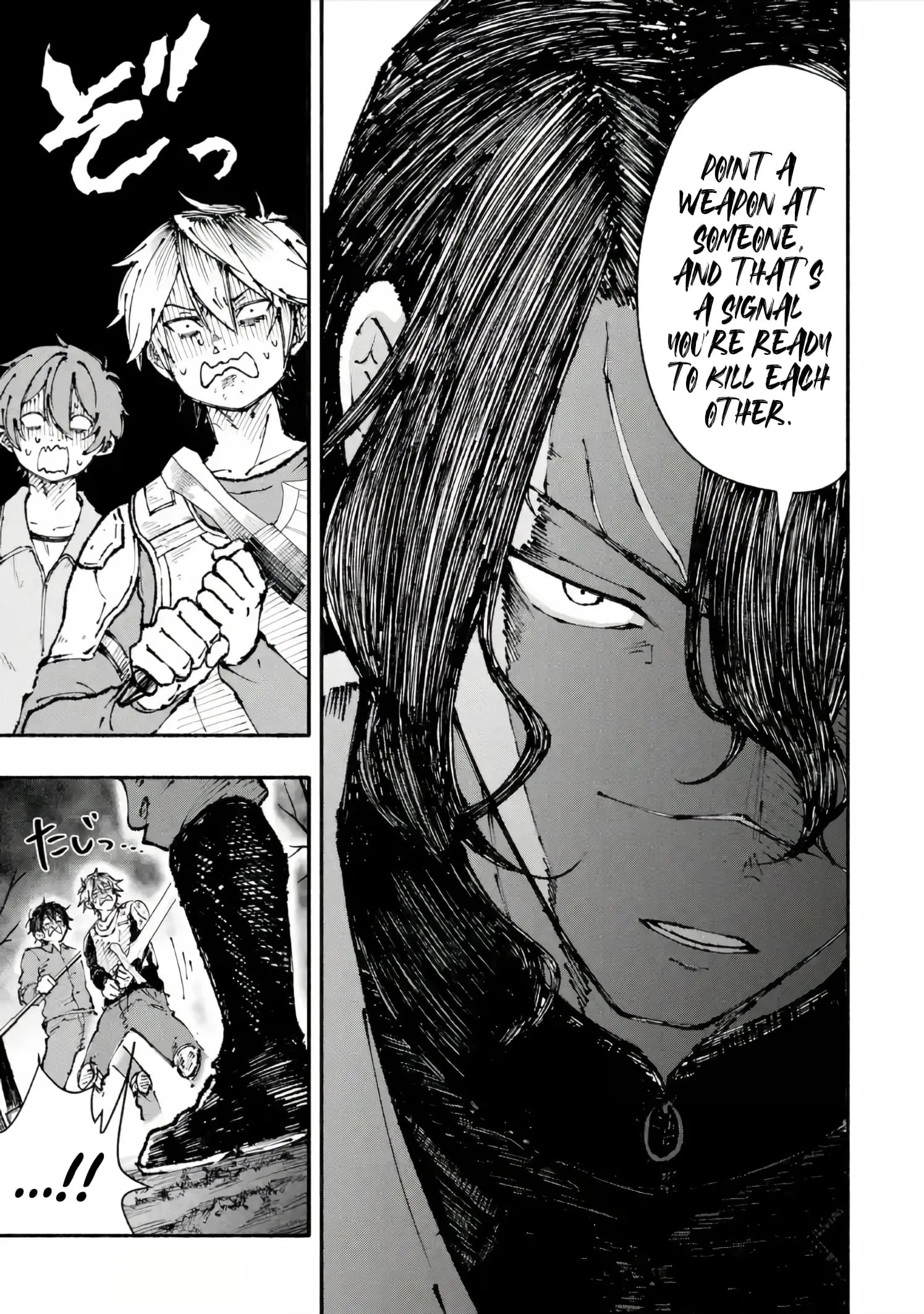 I Was Trapped in a Dungeon for 25 Years and Became a Legendary Suspicious Person When Rescued Chapter 5.1 page 14 - 