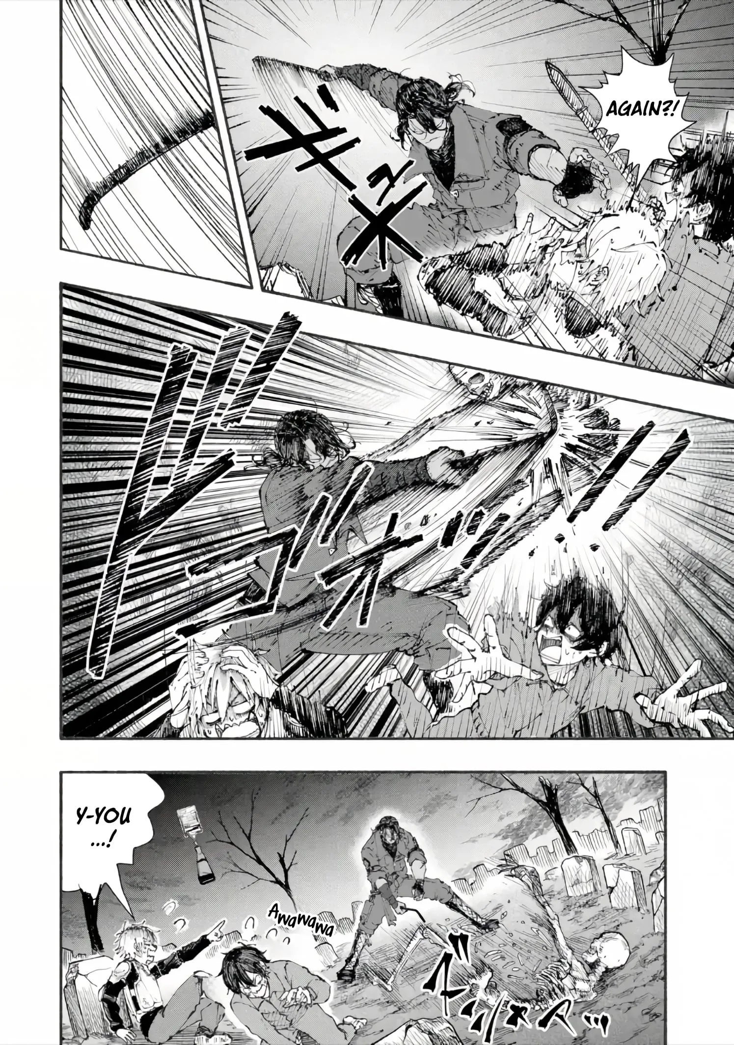 I Was Trapped in a Dungeon for 25 Years and Became a Legendary Suspicious Person When Rescued Chapter 5.1 page 5 - 