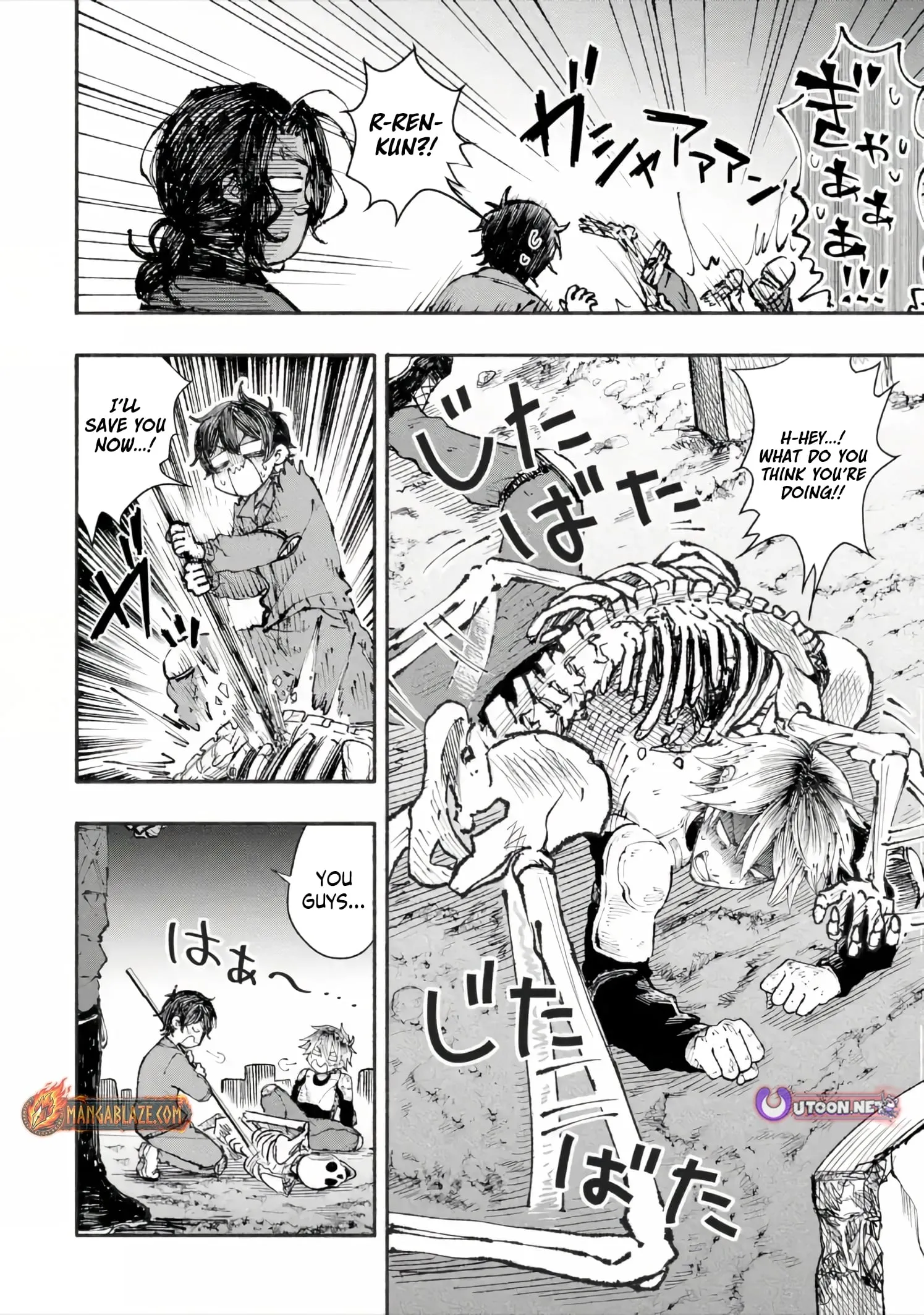 I Was Trapped in a Dungeon for 25 Years and Became a Legendary Suspicious Person When Rescued Chapter 5.1 page 7 - 