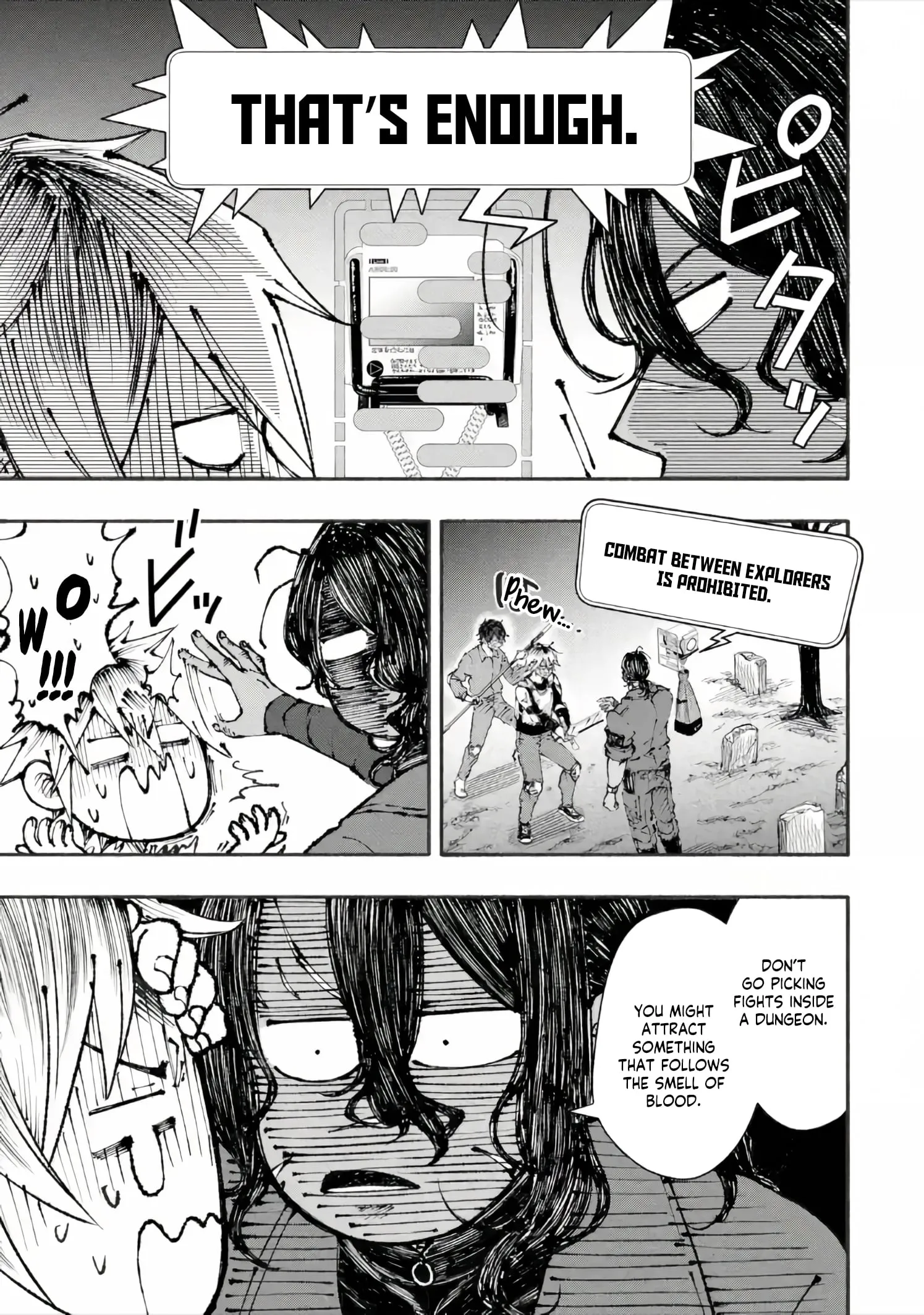 I Was Trapped in a Dungeon for 25 Years and Became a Legendary Suspicious Person When Rescued Chapter 5.2 page 3 - 