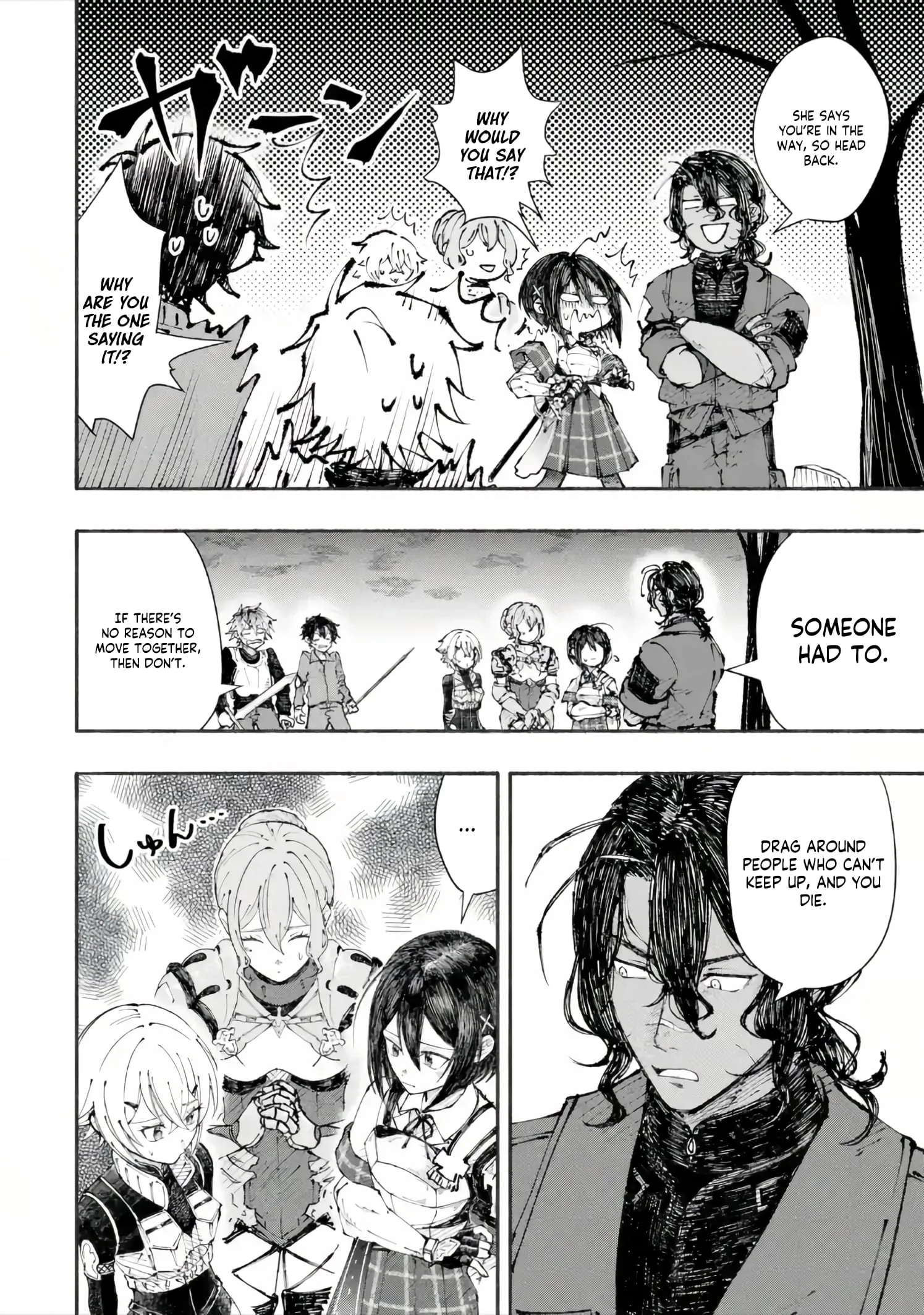 I Was Trapped in a Dungeon for 25 Years and Became a Legendary Suspicious Person When Rescued Chapter 5.3 page 6 - 