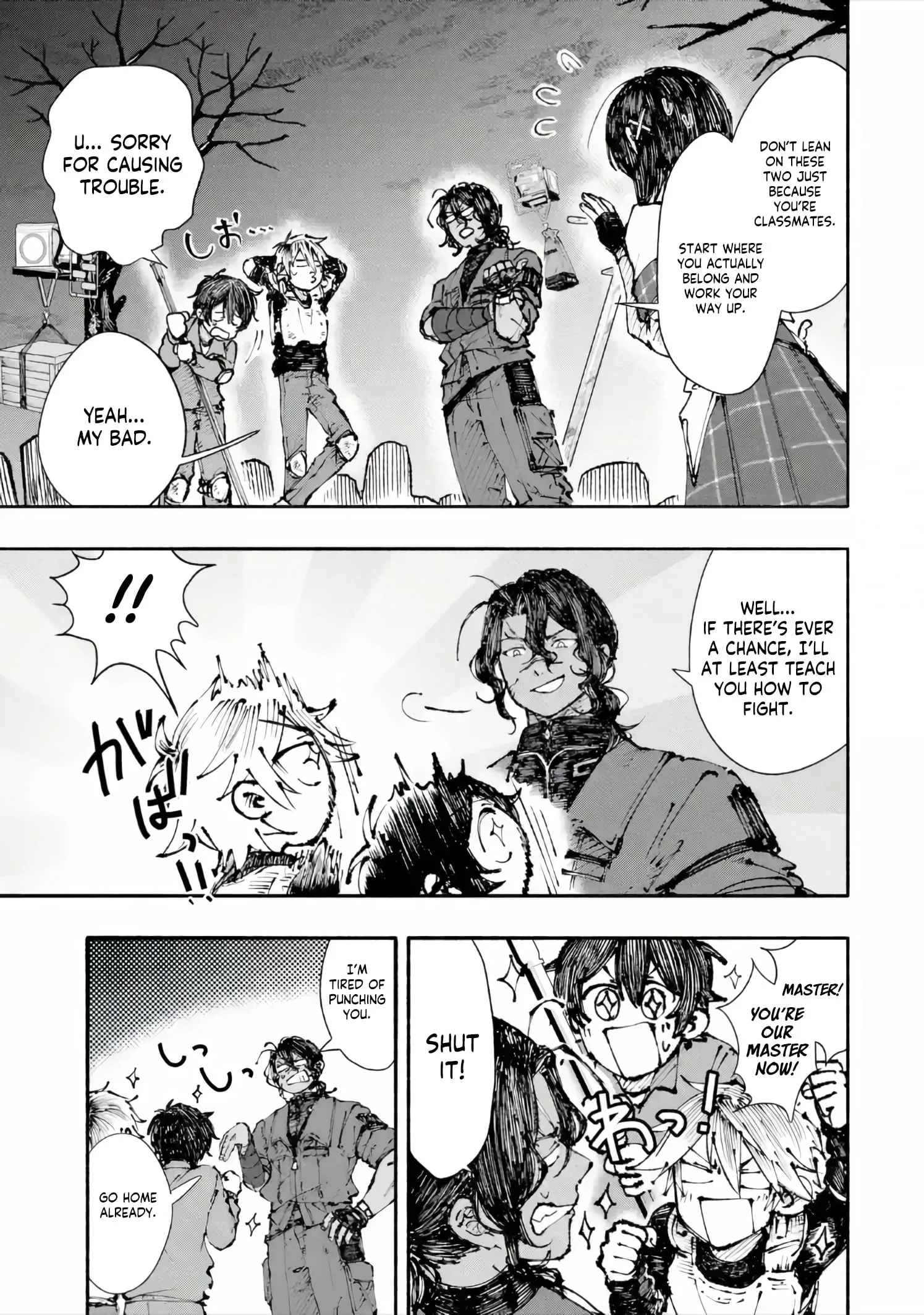I Was Trapped in a Dungeon for 25 Years and Became a Legendary Suspicious Person When Rescued Chapter 6.2 page 6 - 