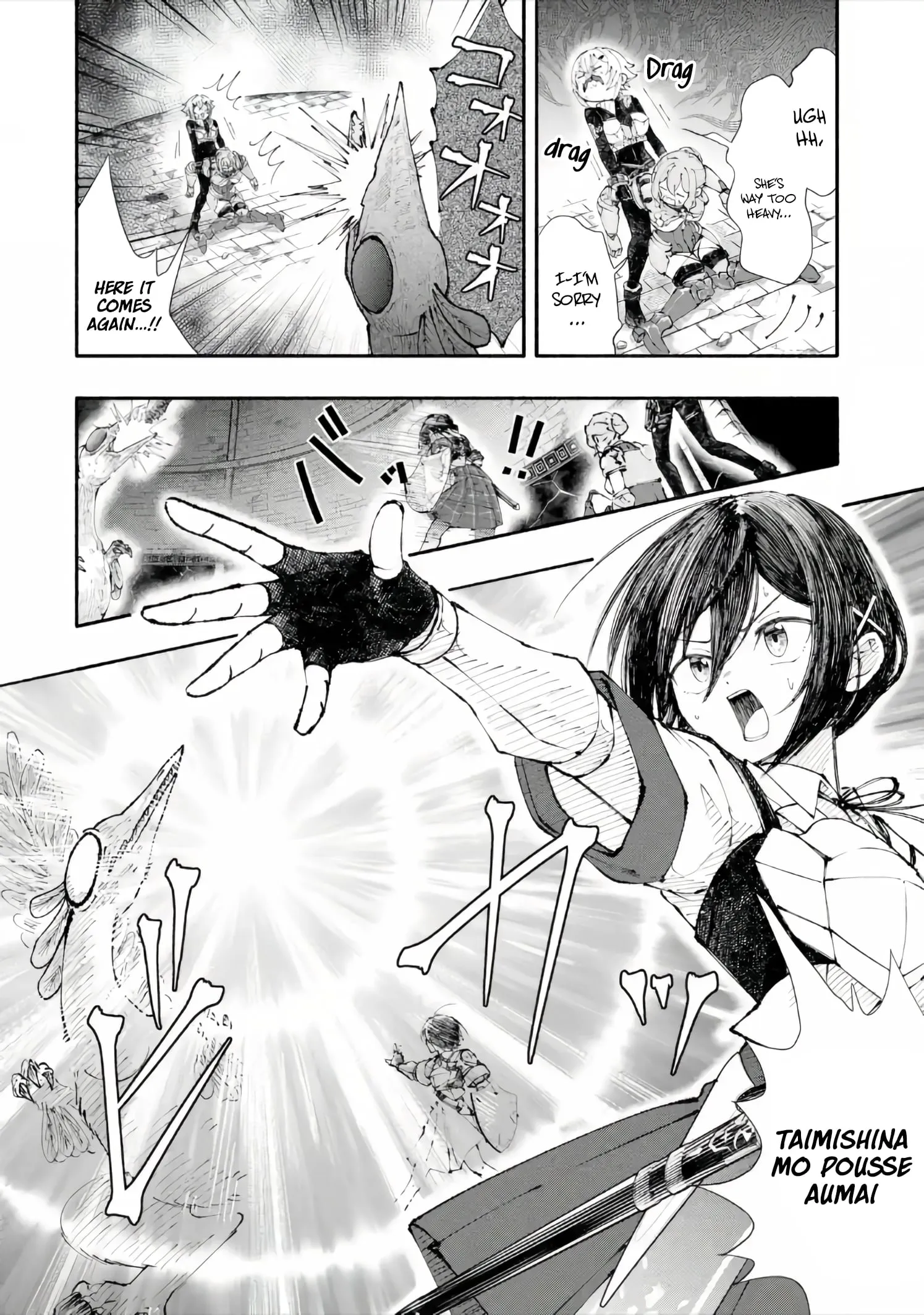 I Was Trapped in a Dungeon for 25 Years and Became a Legendary Suspicious Person When Rescued Chapter 7.2 page 14 - 