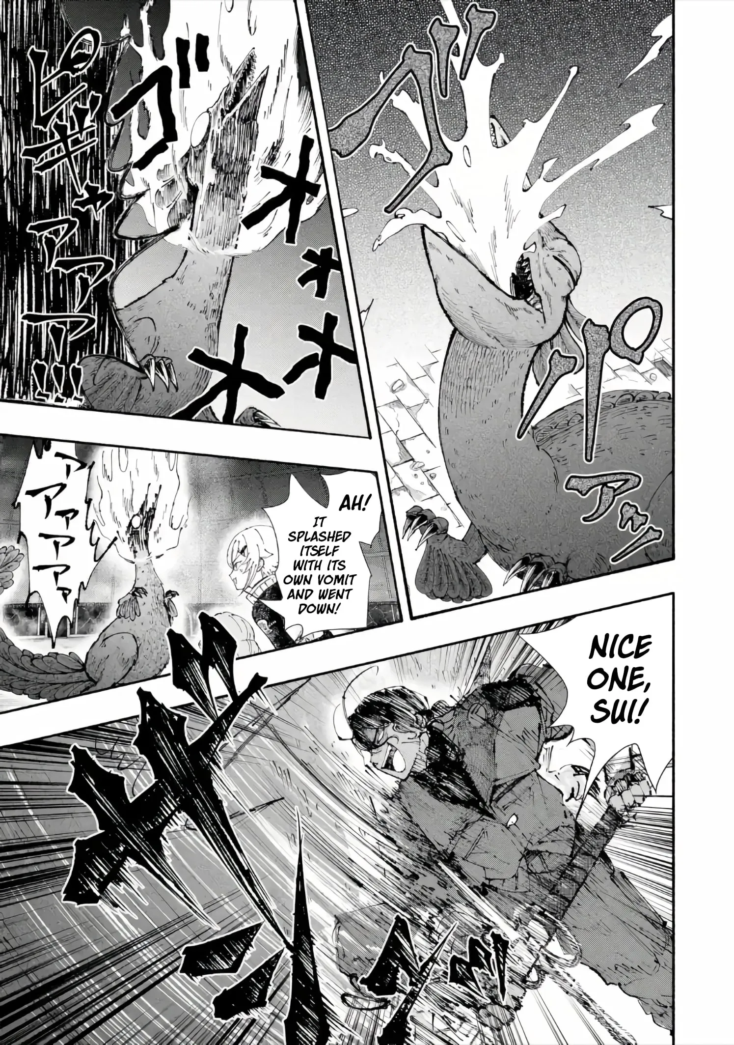 I Was Trapped in a Dungeon for 25 Years and Became a Legendary Suspicious Person When Rescued Chapter 7.2 page 15 - 