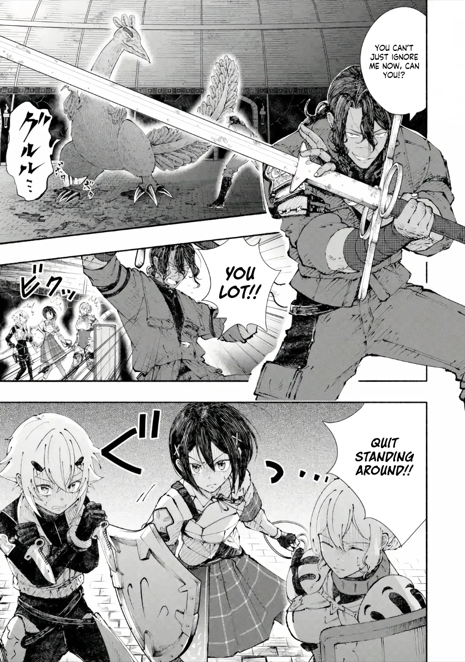 I Was Trapped in a Dungeon for 25 Years and Became a Legendary Suspicious Person When Rescued Chapter 7.2 page 5 - 
