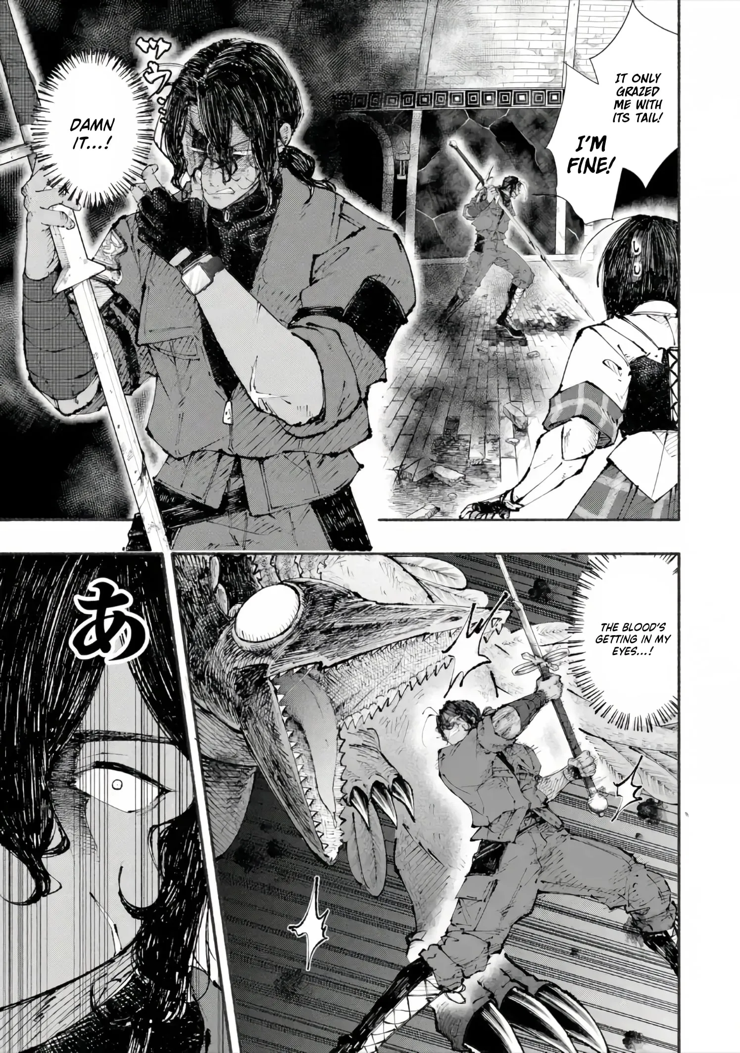 I Was Trapped in a Dungeon for 25 Years and Became a Legendary Suspicious Person When Rescued Chapter 7.3 page 2 - 