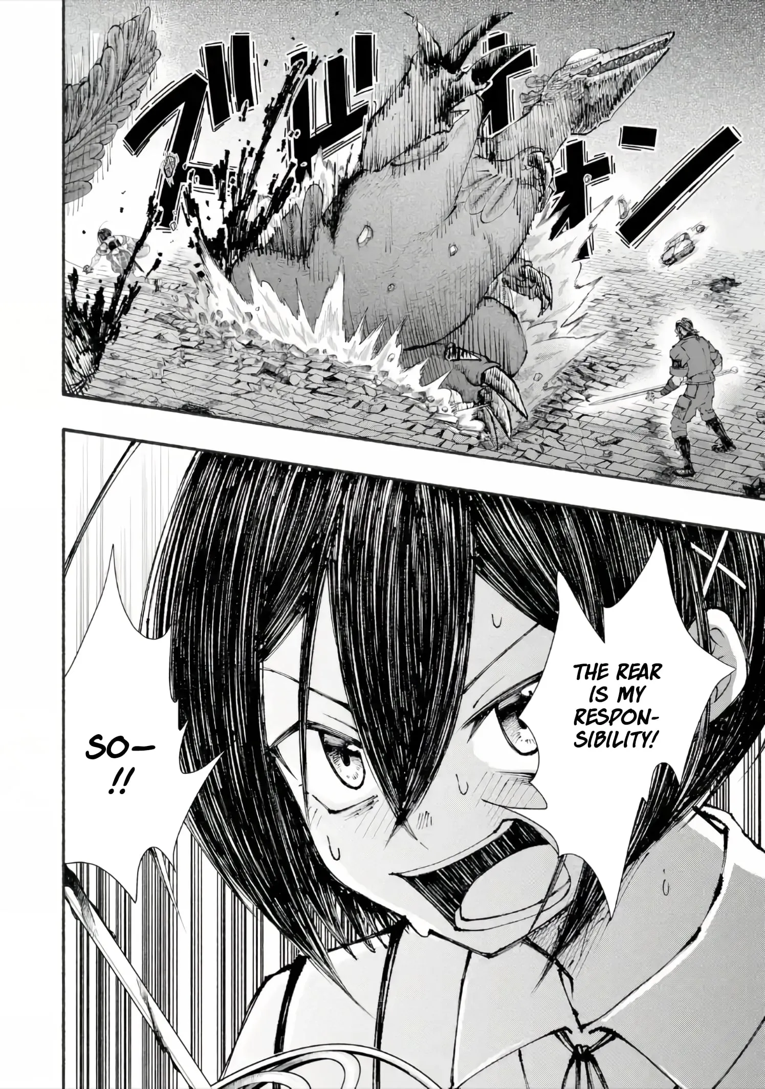 I Was Trapped in a Dungeon for 25 Years and Became a Legendary Suspicious Person When Rescued Chapter 7.3 page 5 - 