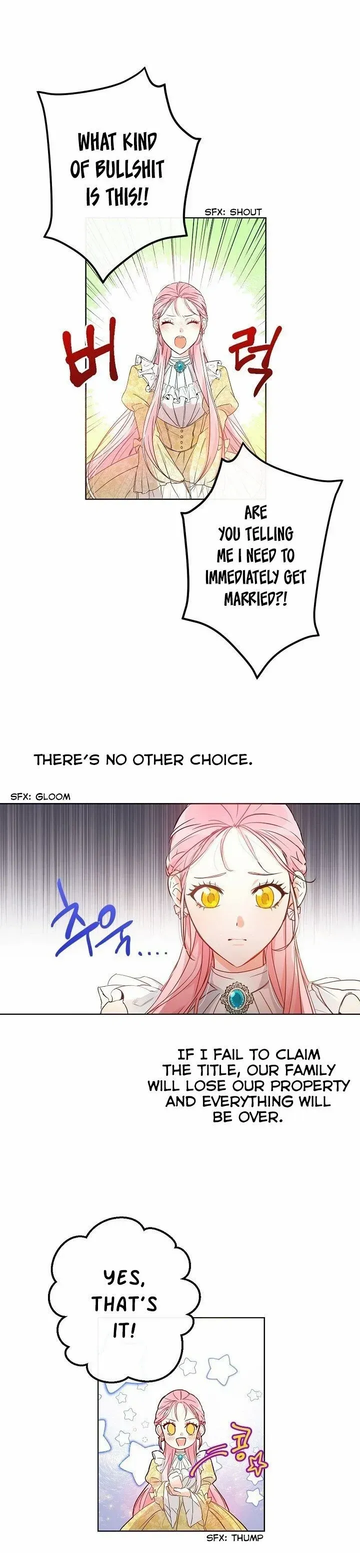 I Was Tricked into this Fake Marriage! Chapter 1 page 4 - 