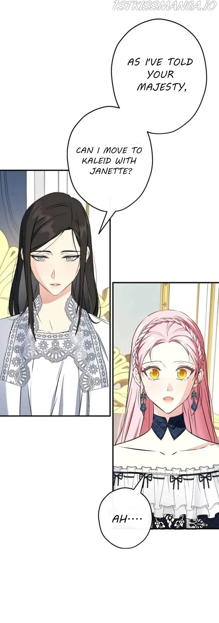 I Was Tricked into this Fake Marriage! Chapter 102 page 16 - 