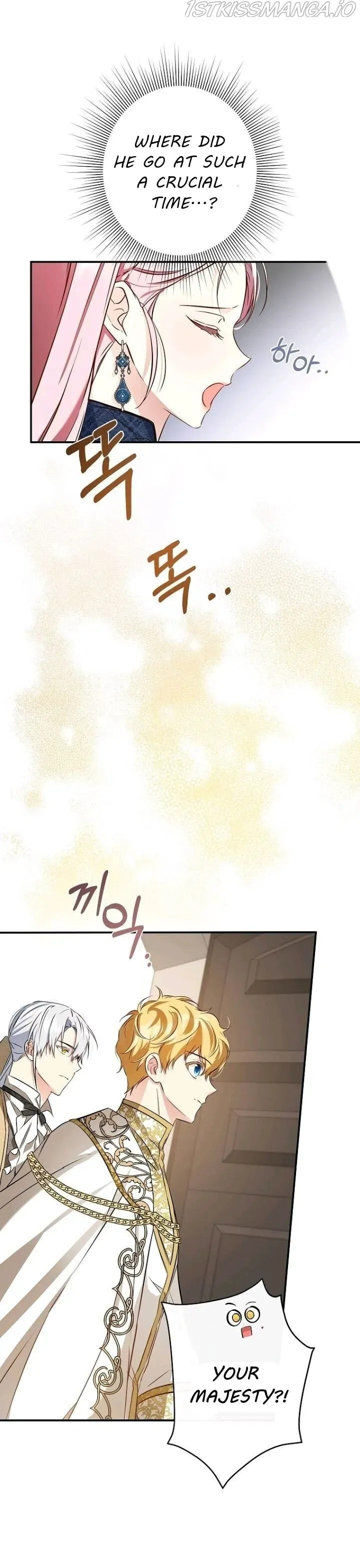 I Was Tricked into this Fake Marriage! Chapter 102 page 19 - 