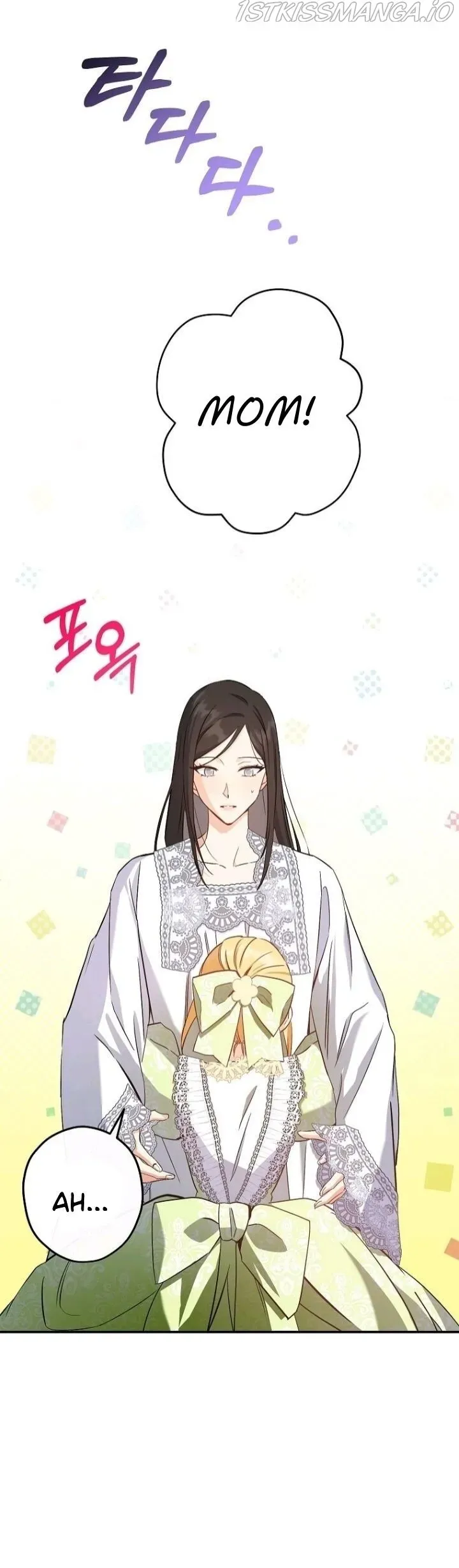 I Was Tricked into this Fake Marriage! Chapter 102 page 4 - 