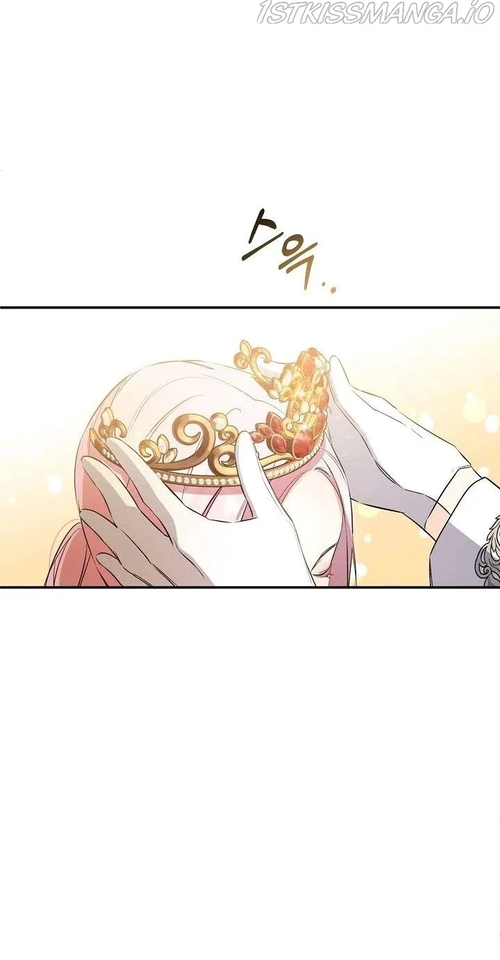 I Was Tricked into this Fake Marriage! Chapter 103 page 22 - 