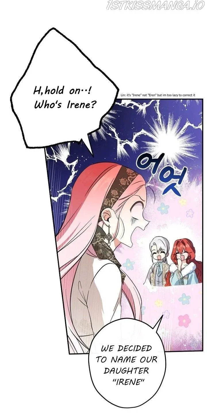 I Was Tricked into this Fake Marriage! Chapter 105 page 12 - 