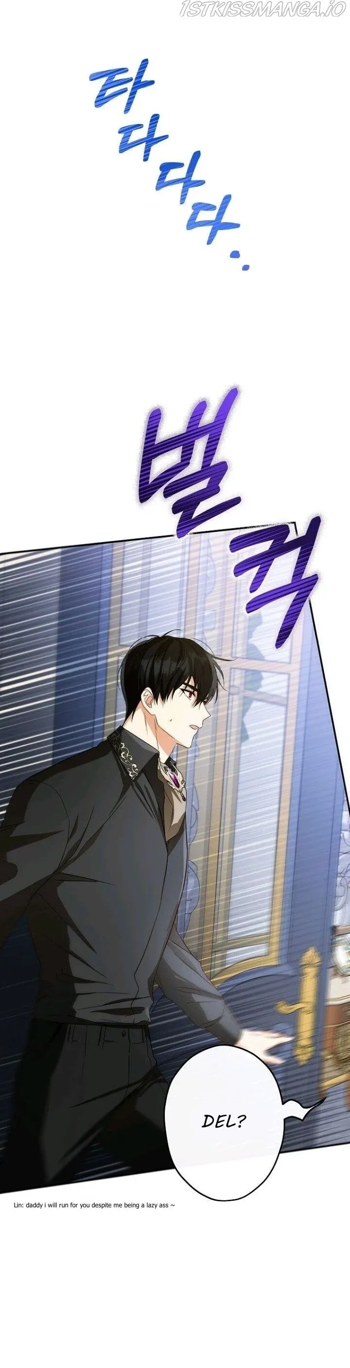 I Was Tricked into this Fake Marriage! Chapter 105 page 21 - 