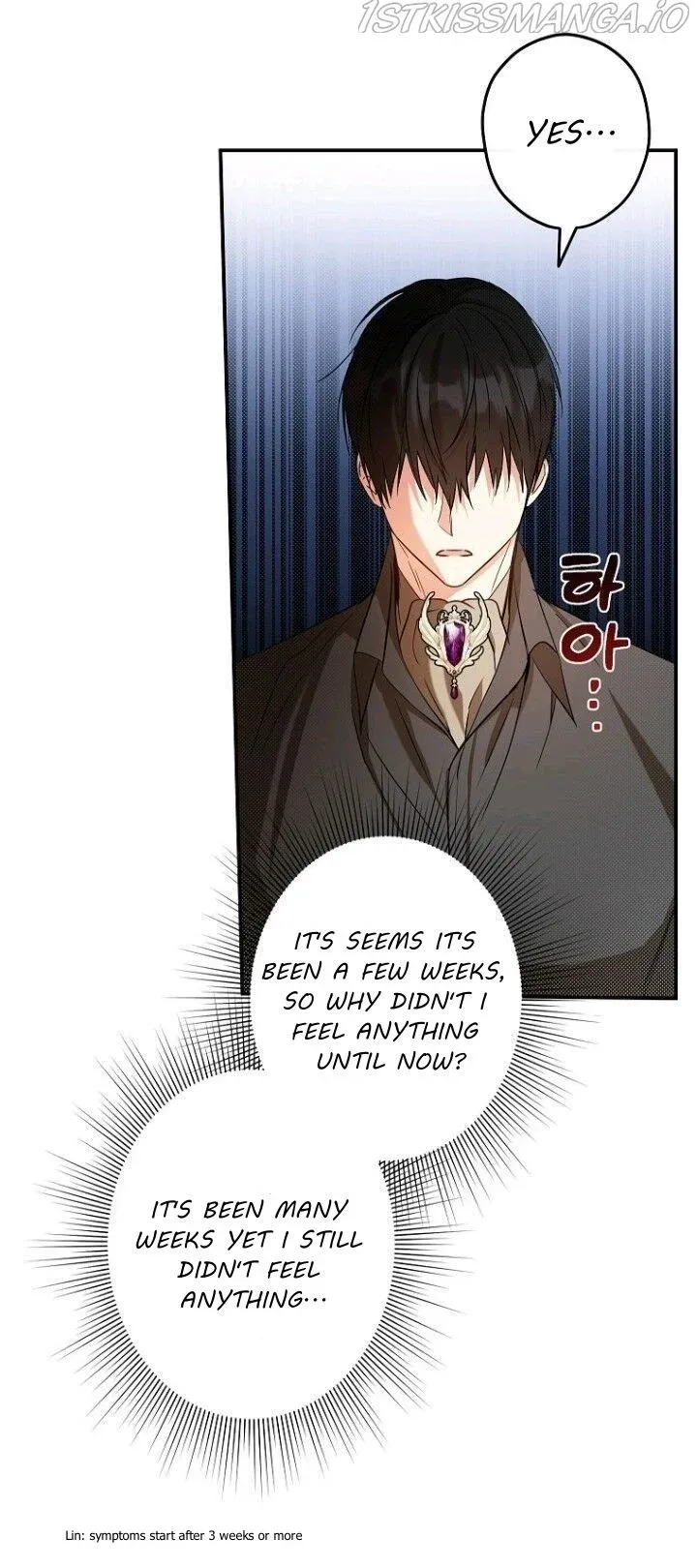 I Was Tricked into this Fake Marriage! Chapter 105 page 27 - 
