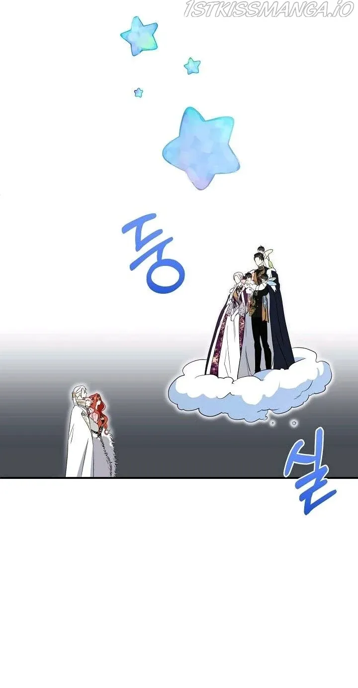 I Was Tricked into this Fake Marriage! Chapter 107 page 18 - 