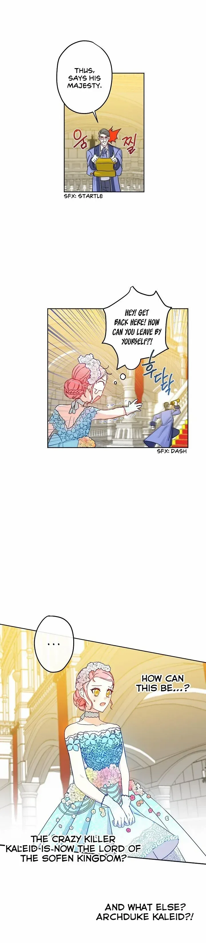 I Was Tricked into this Fake Marriage! Chapter 15 page 21 - 