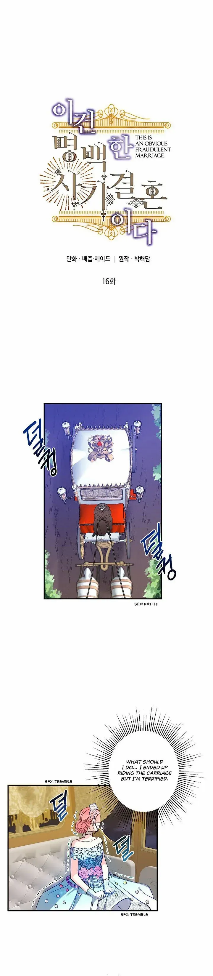 I Was Tricked into this Fake Marriage! Chapter 16 page 1 - 