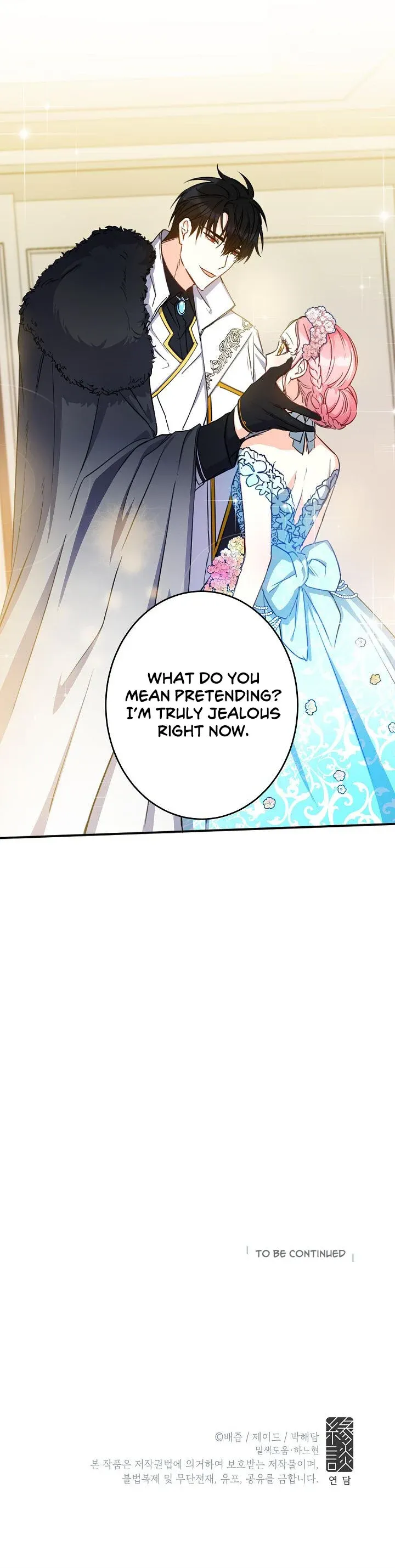 I Was Tricked into this Fake Marriage! Chapter 16 page 22 - 