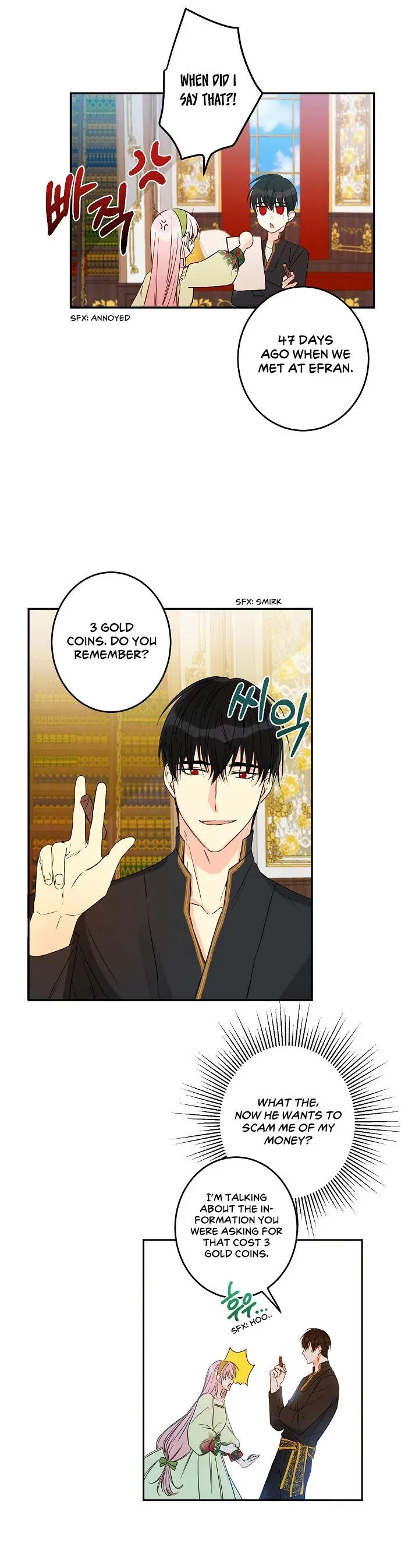 I Was Tricked into this Fake Marriage! Chapter 17 page 19 - 