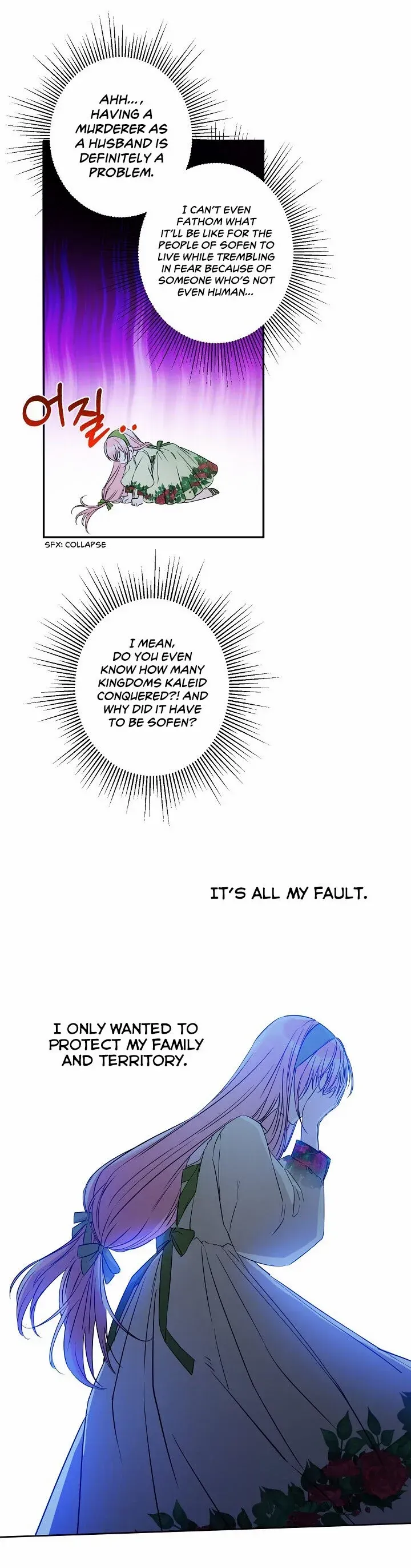 I Was Tricked into this Fake Marriage! Chapter 17 page 23 - 