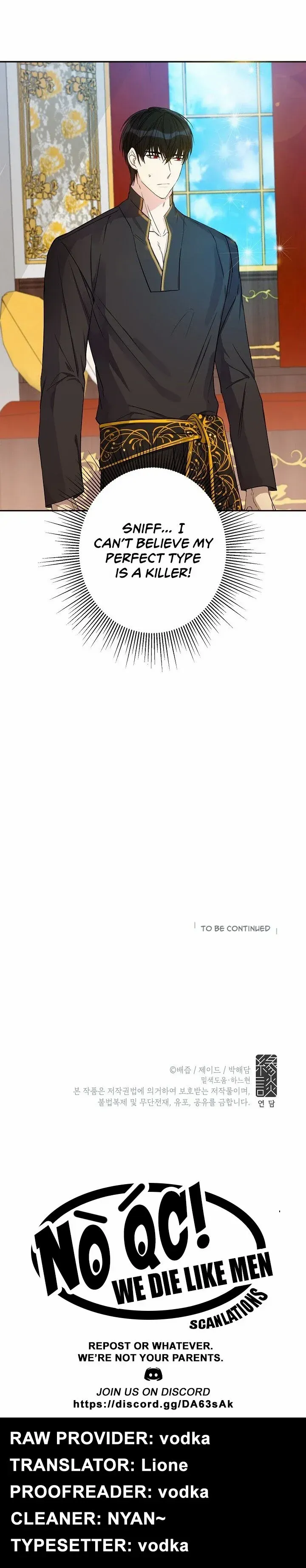I Was Tricked into this Fake Marriage! Chapter 17 page 26 - 