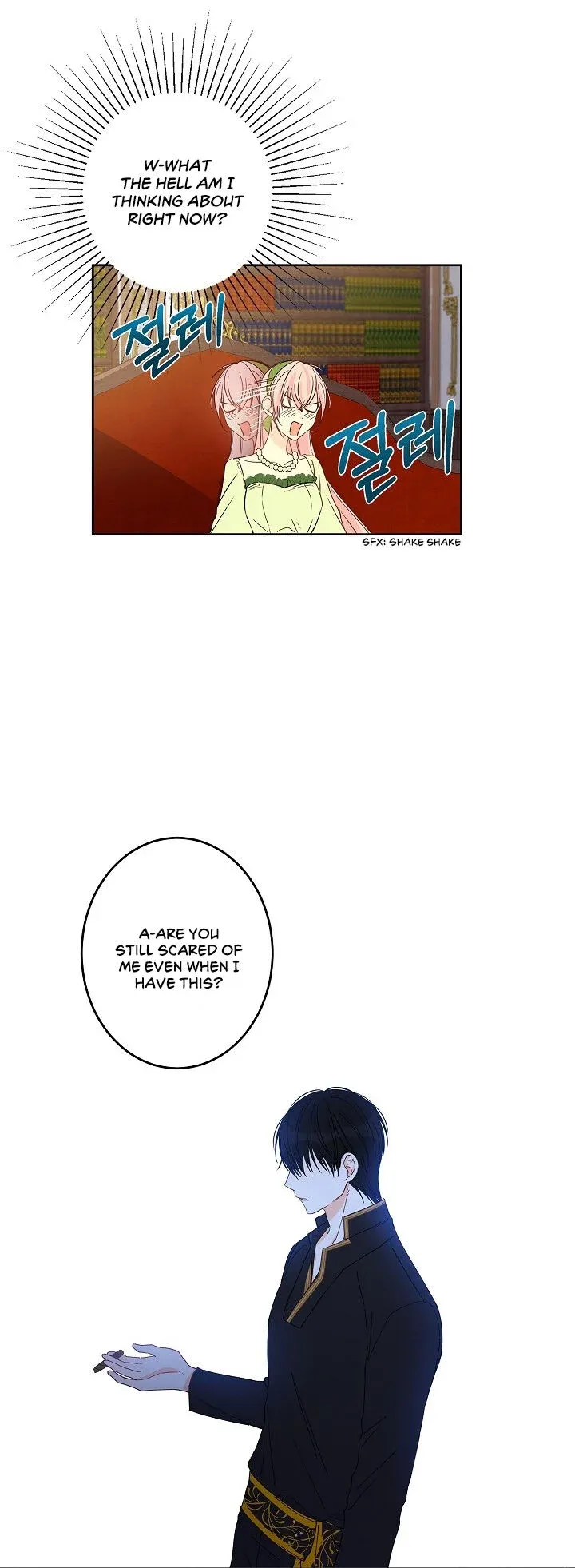 I Was Tricked into this Fake Marriage! Chapter 18 page 7 - 