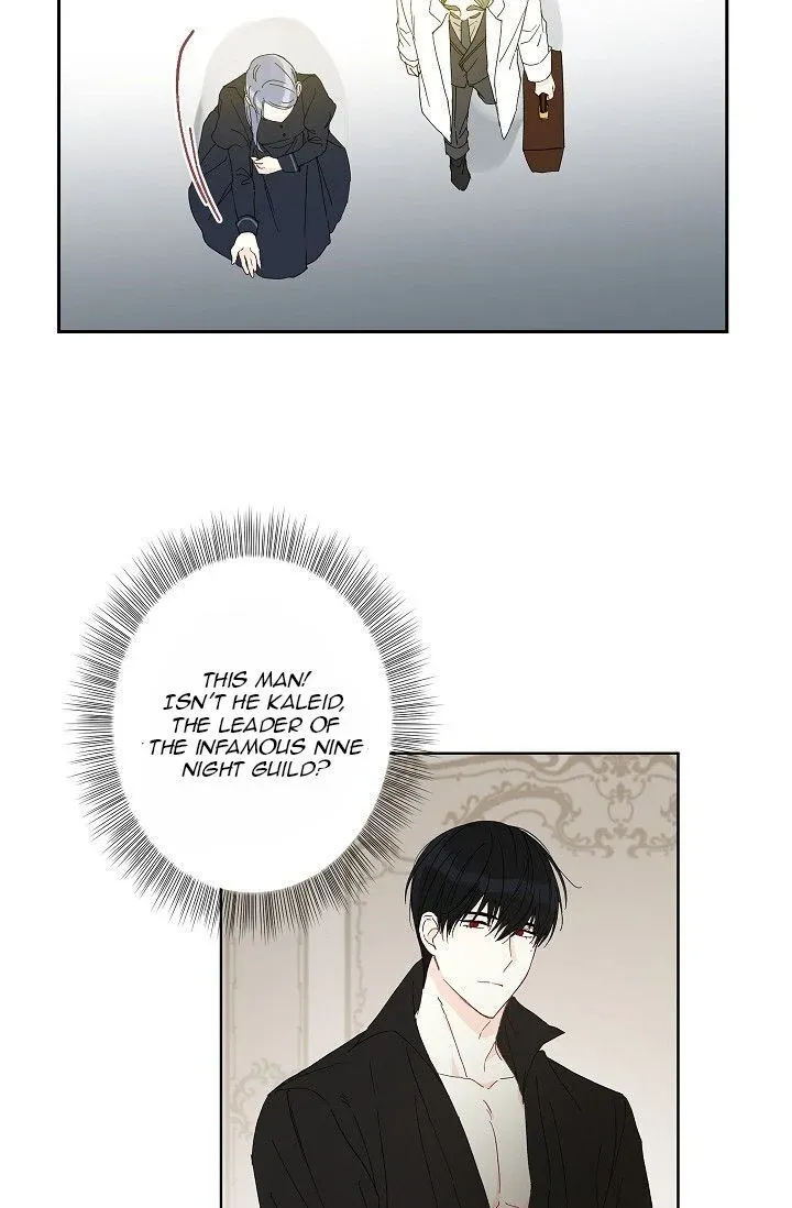 I Was Tricked into this Fake Marriage! Chapter 23 page 39 - 