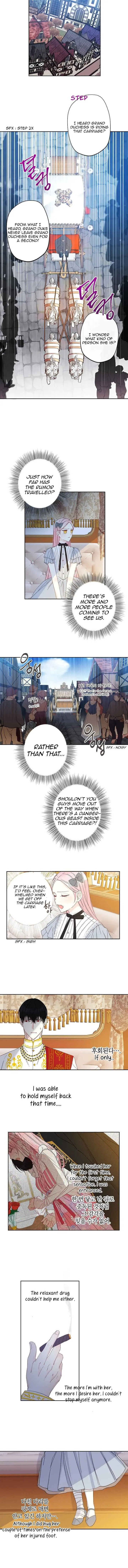 I Was Tricked into this Fake Marriage! Chapter 24 page 6 - 