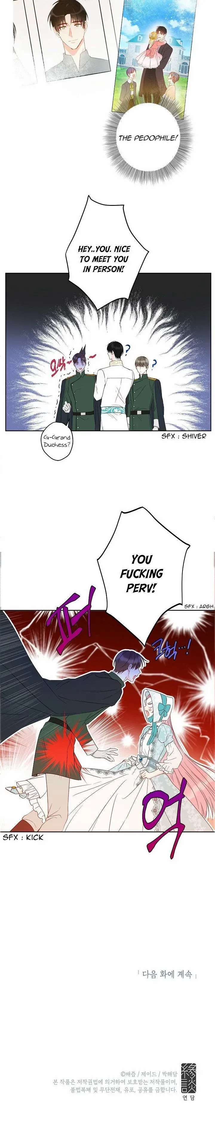 I Was Tricked into this Fake Marriage! Chapter 29 page 6 - 