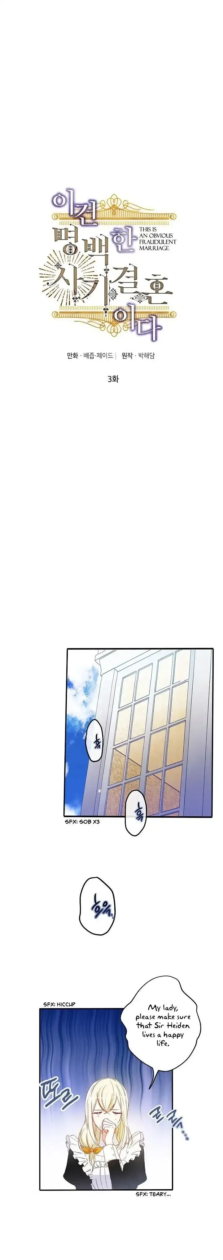 I Was Tricked into this Fake Marriage! Chapter 3 page 1 - 