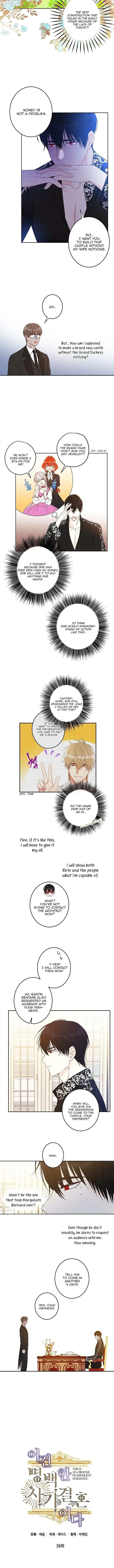 I Was Tricked into this Fake Marriage! Chapter 38 page 3 - 