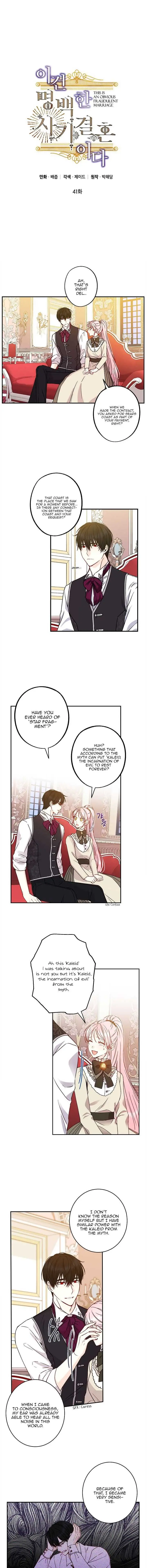 I Was Tricked into this Fake Marriage! Chapter 41 page 1 - 