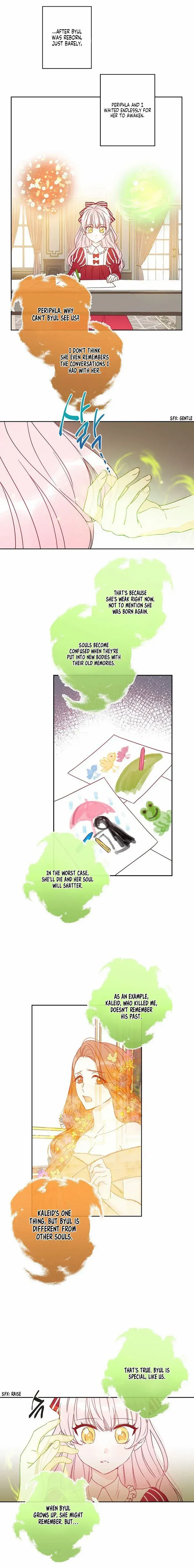 I Was Tricked into this Fake Marriage! Chapter 42 page 7 - 