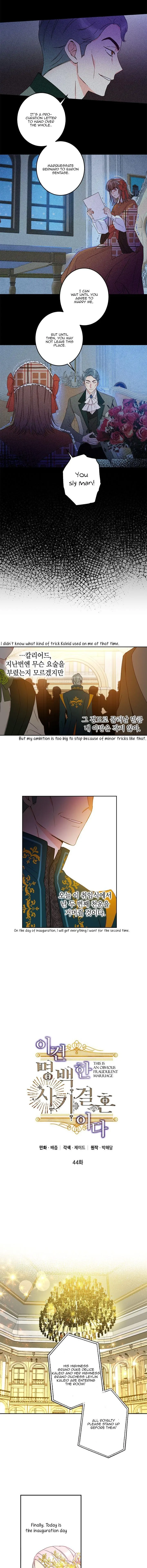 I Was Tricked into this Fake Marriage! Chapter 44 page 3 - 