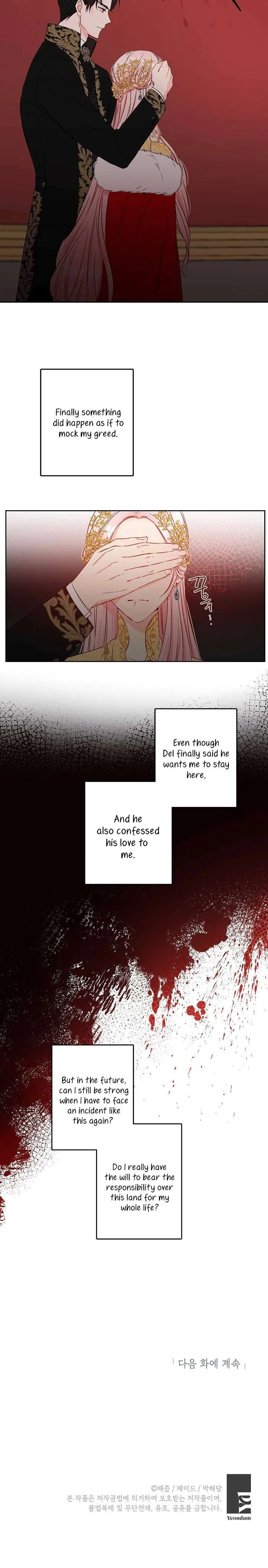 I Was Tricked into this Fake Marriage! Chapter 45 page 7 - 