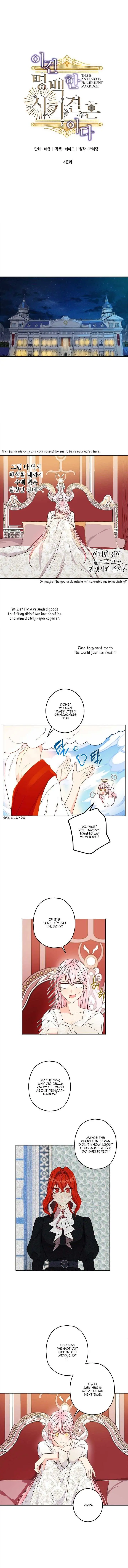 I Was Tricked into this Fake Marriage! Chapter 46 page 5 - 