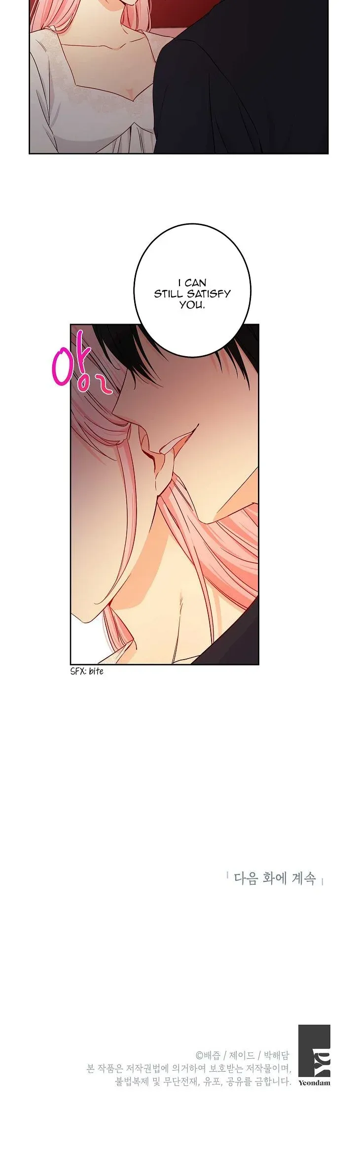 I Was Tricked into this Fake Marriage! Chapter 46 page 10 - 
