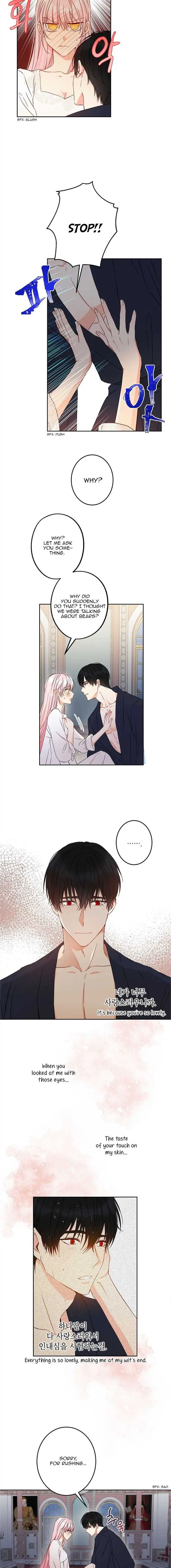 I Was Tricked into this Fake Marriage! Chapter 47 page 2 - 