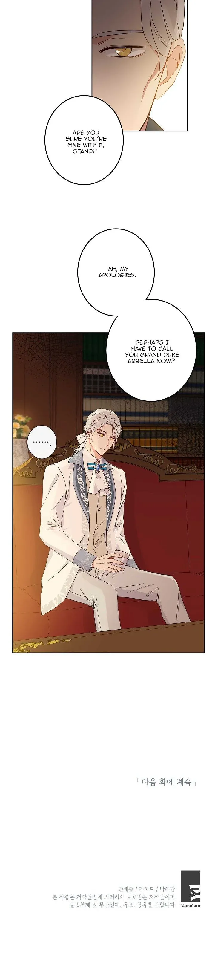 I Was Tricked into this Fake Marriage! Chapter 47 page 11 - 