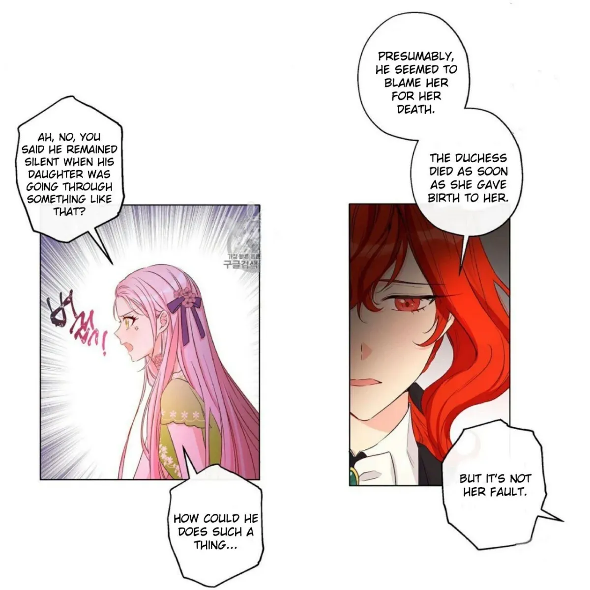 I Was Tricked into this Fake Marriage! Chapter 53 page 12 - 